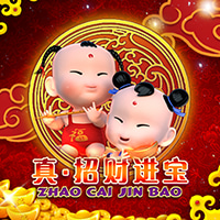 RTP sboslot empati138